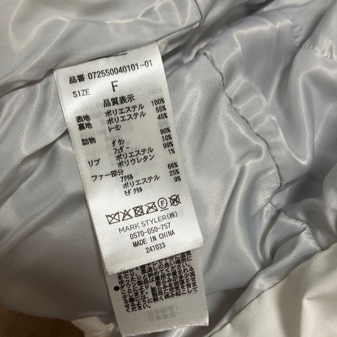 GYDA ベルト付きショート　ダウンコート　ホワイト