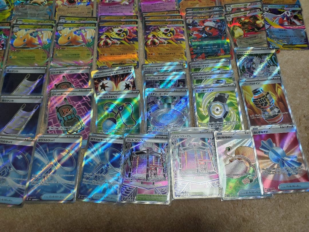 【現行レギュ】ポケカ 約200枚 RR SR 現行レギュ サポート グッズ