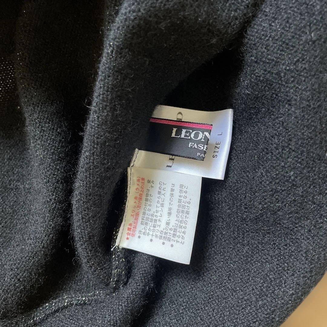 LEONARD カシミヤ混 タートルネック ニット