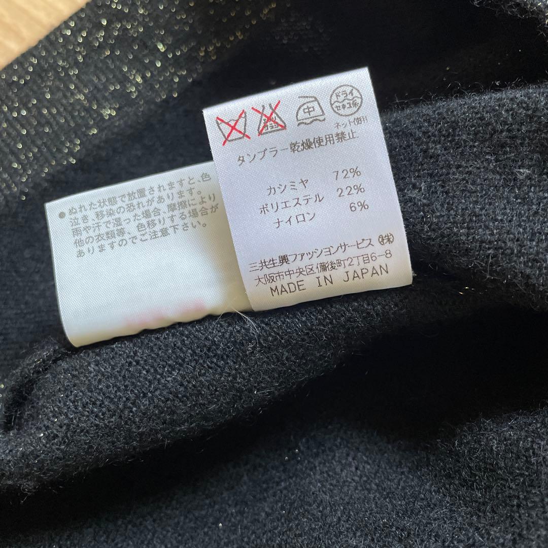 LEONARD カシミヤ混 タートルネック ニット