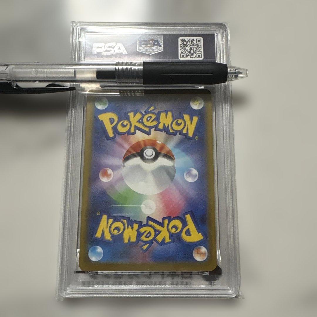 ホゲータ P [M-P 018](プロモカード　2枚