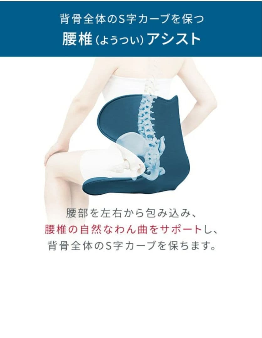 スタイルスマート Style SMART MTG