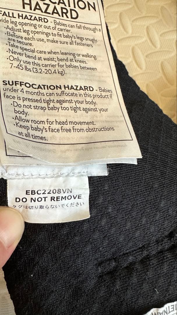 【美品】エルゴベビー　オムニブリーズ　抱っこ紐 オニキスブラック