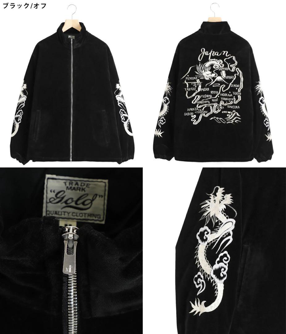 東洋 スカジャン GOLD VELVETEEN SUKATRACKJA