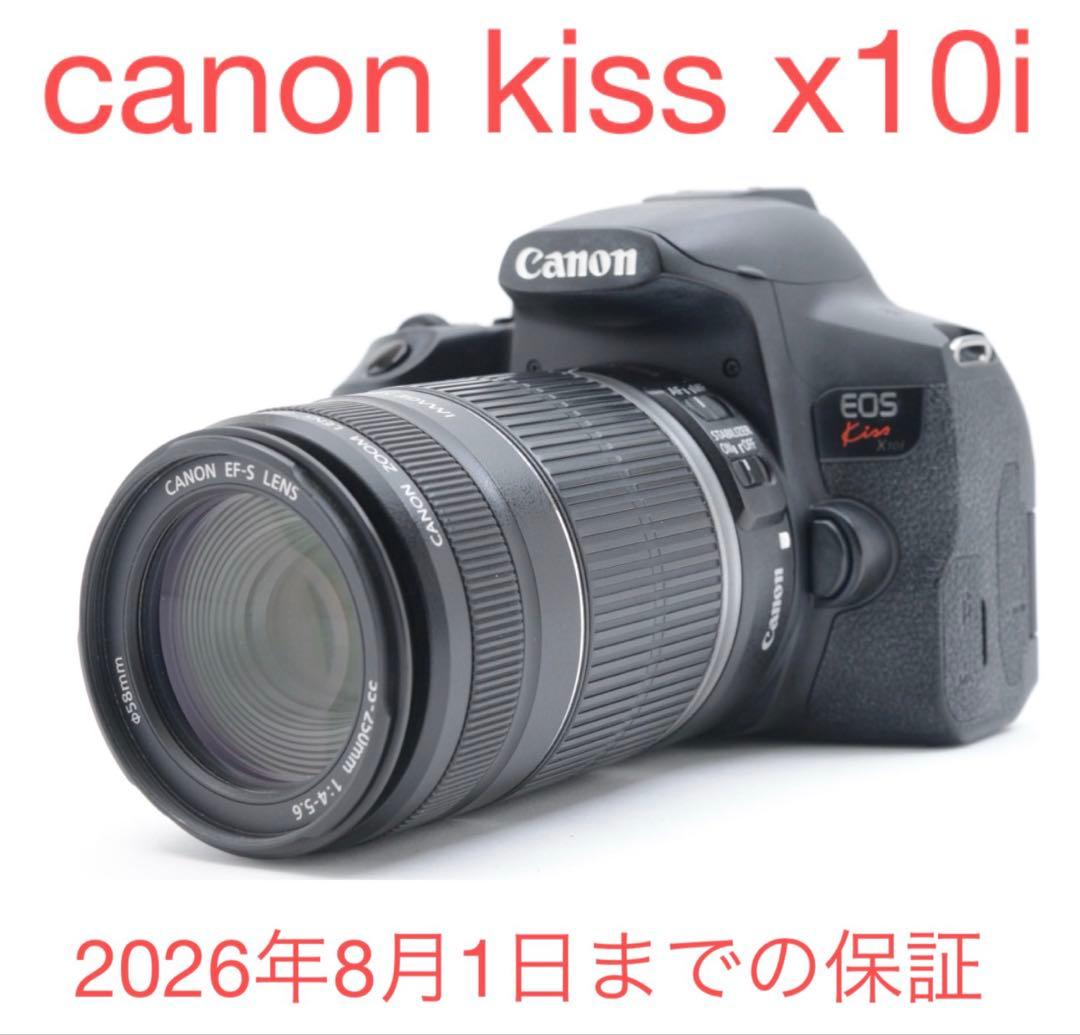 デジタル一眼レフカメラCanon EOS Kiss X10i望遠レンズセット