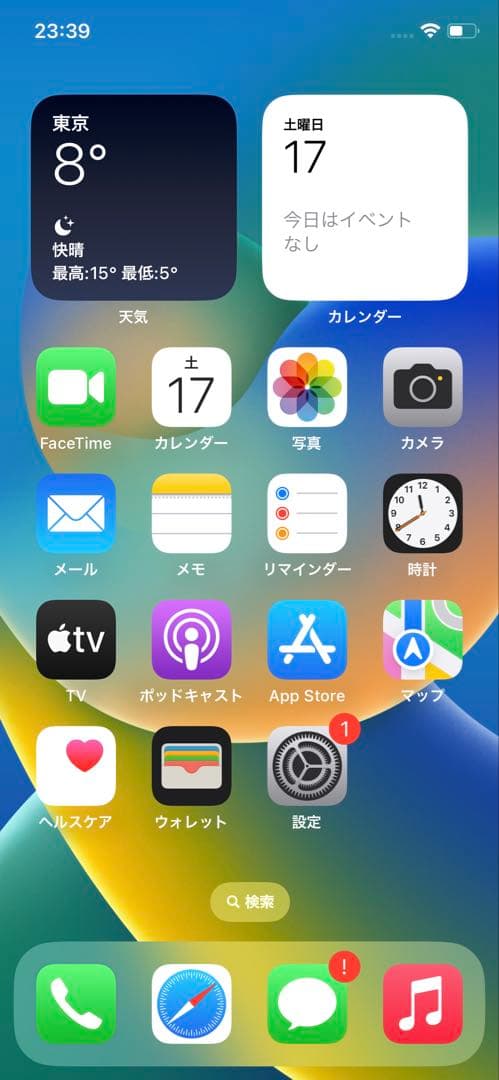 Apple iPhone X グローバル版simフリー スペースグレー 64GB