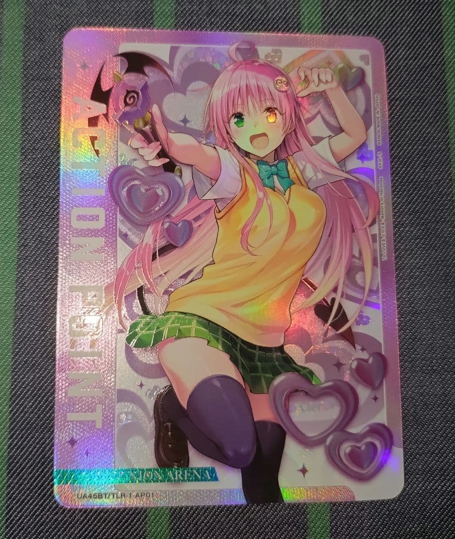 ユニオンアリーナ ToLOVEる ララ アクションポイント AP01