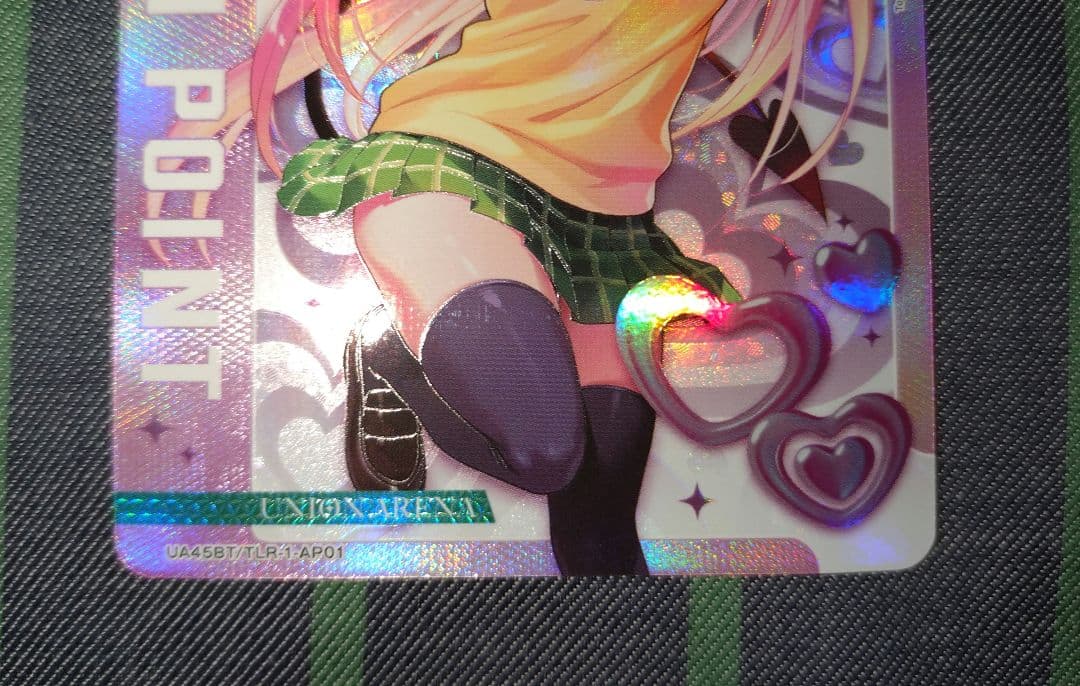 ユニオンアリーナ ToLOVEる ララ アクションポイント AP01