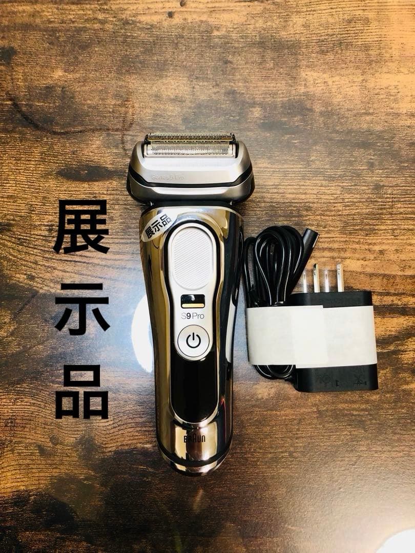 【むぎ】BRAUN シリーズ9 Pro 9466cc メンズシェーバー