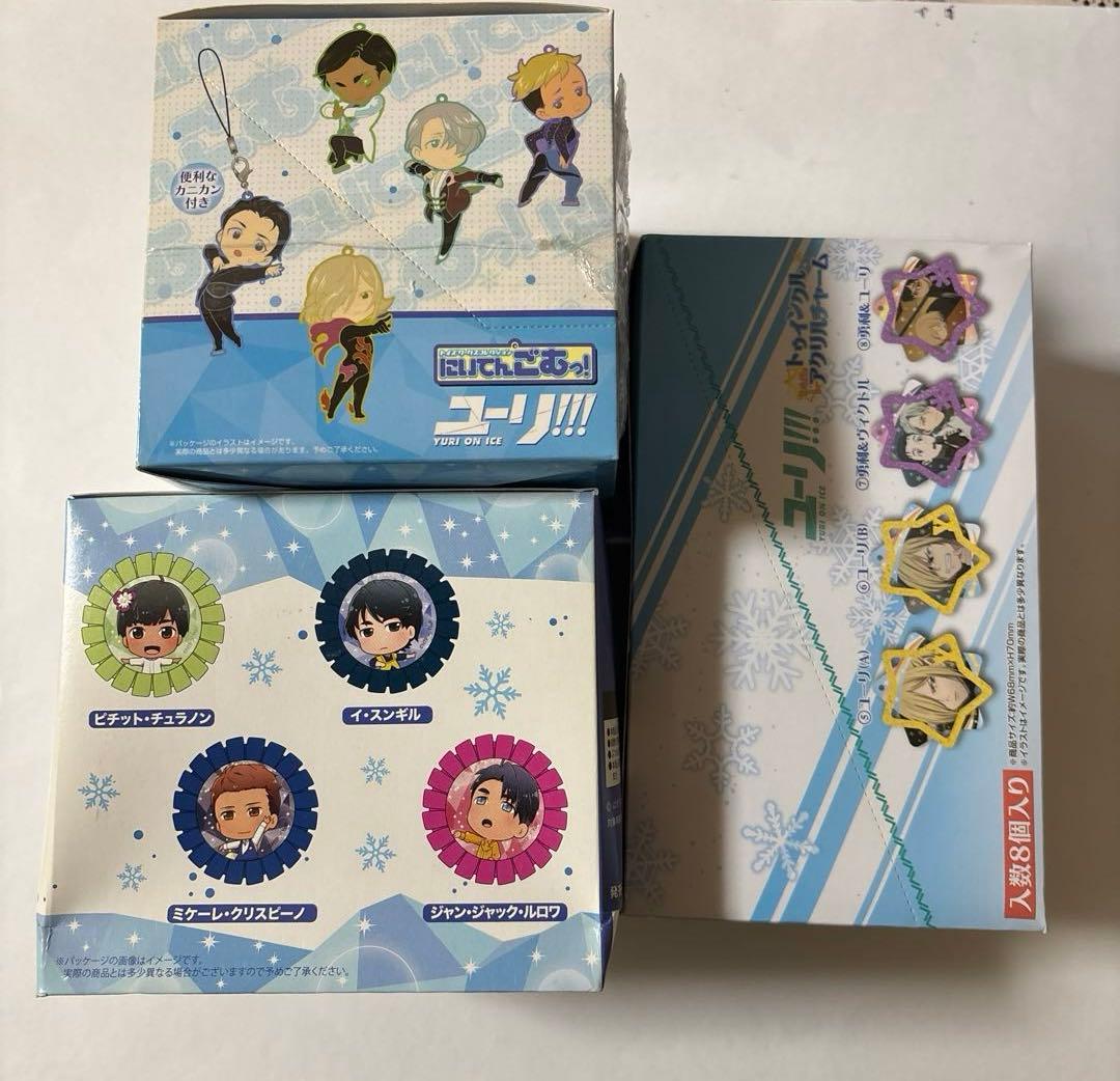 ユーリ！！！まとめ売り