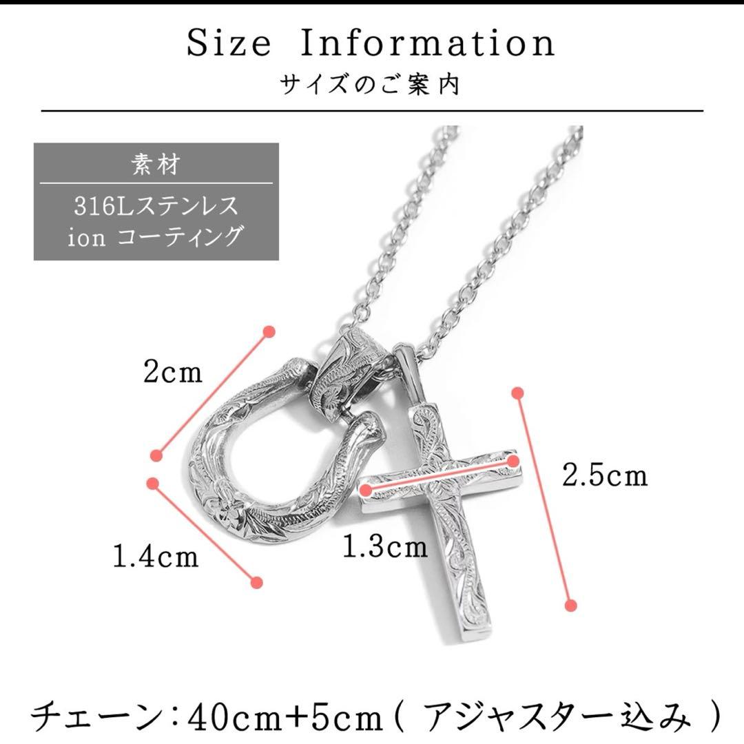 LOSE FORD クロス ホースシュー ネックレス