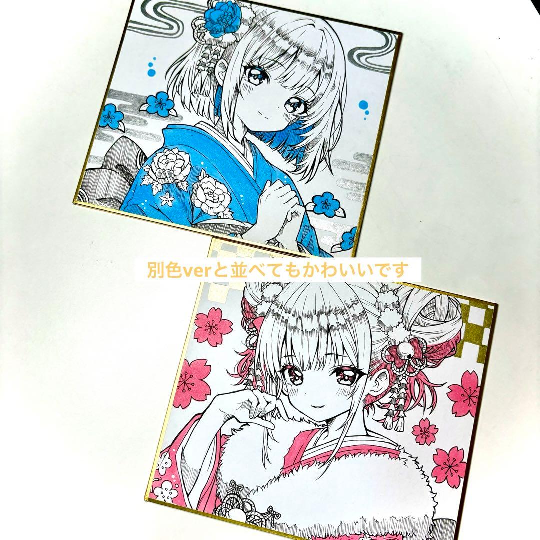 h*☆様 オリジナル手描きイラスト アナログ