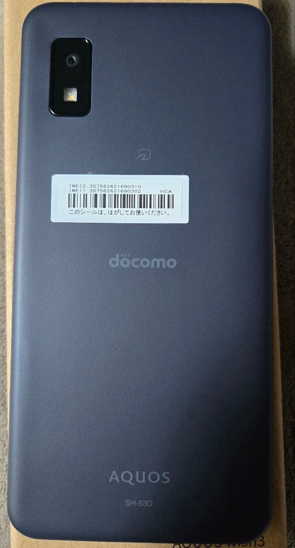 AQUOSWish3ドコモ版SIMフリー【初期化済】箱説明書付き