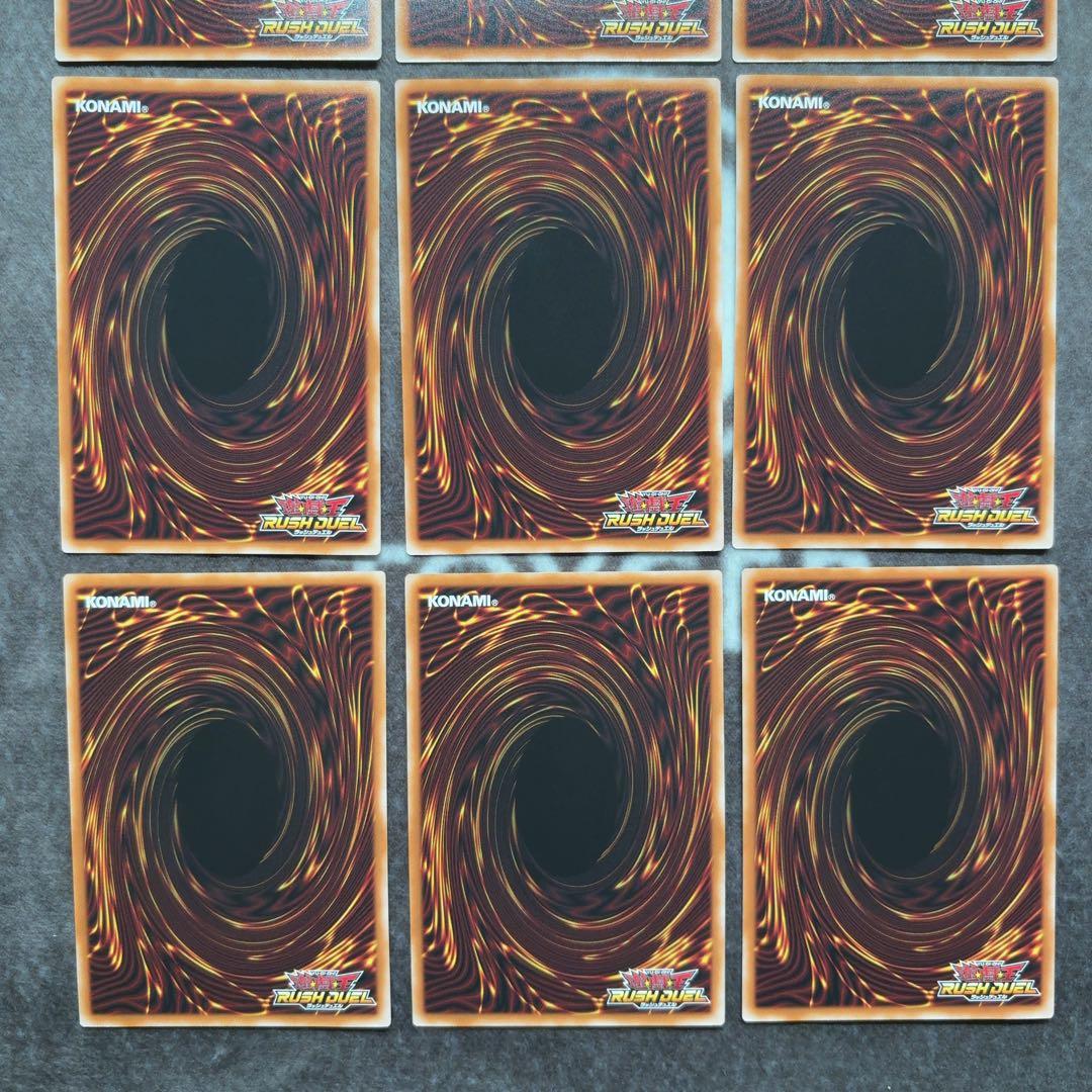 遊戯王ラッシュデュエル　コスモス姫　オーバーラッシュレア　まとめ売り