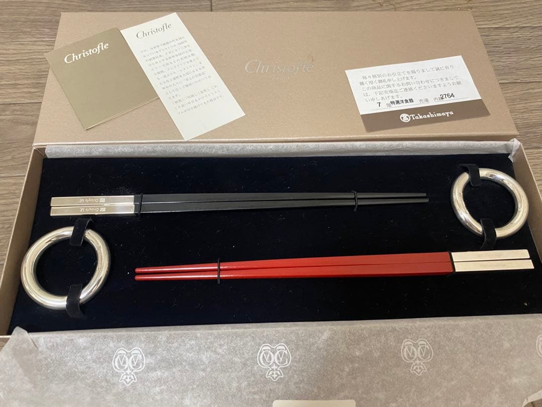 Christofle (クリストフル)ペア箸& 箸置き