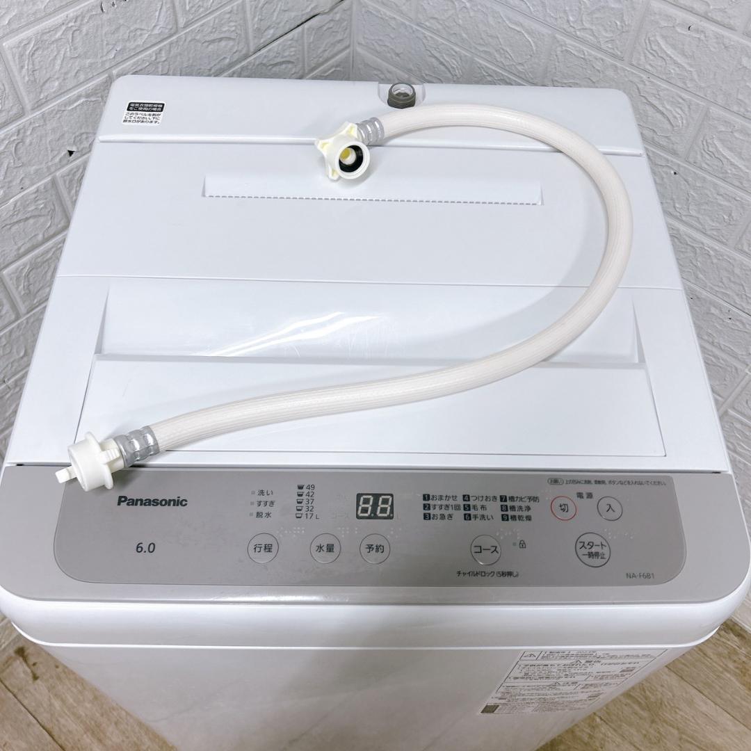 MKT0212201 パナソニック 6.0kg 洗濯機 一人暮らし 小型