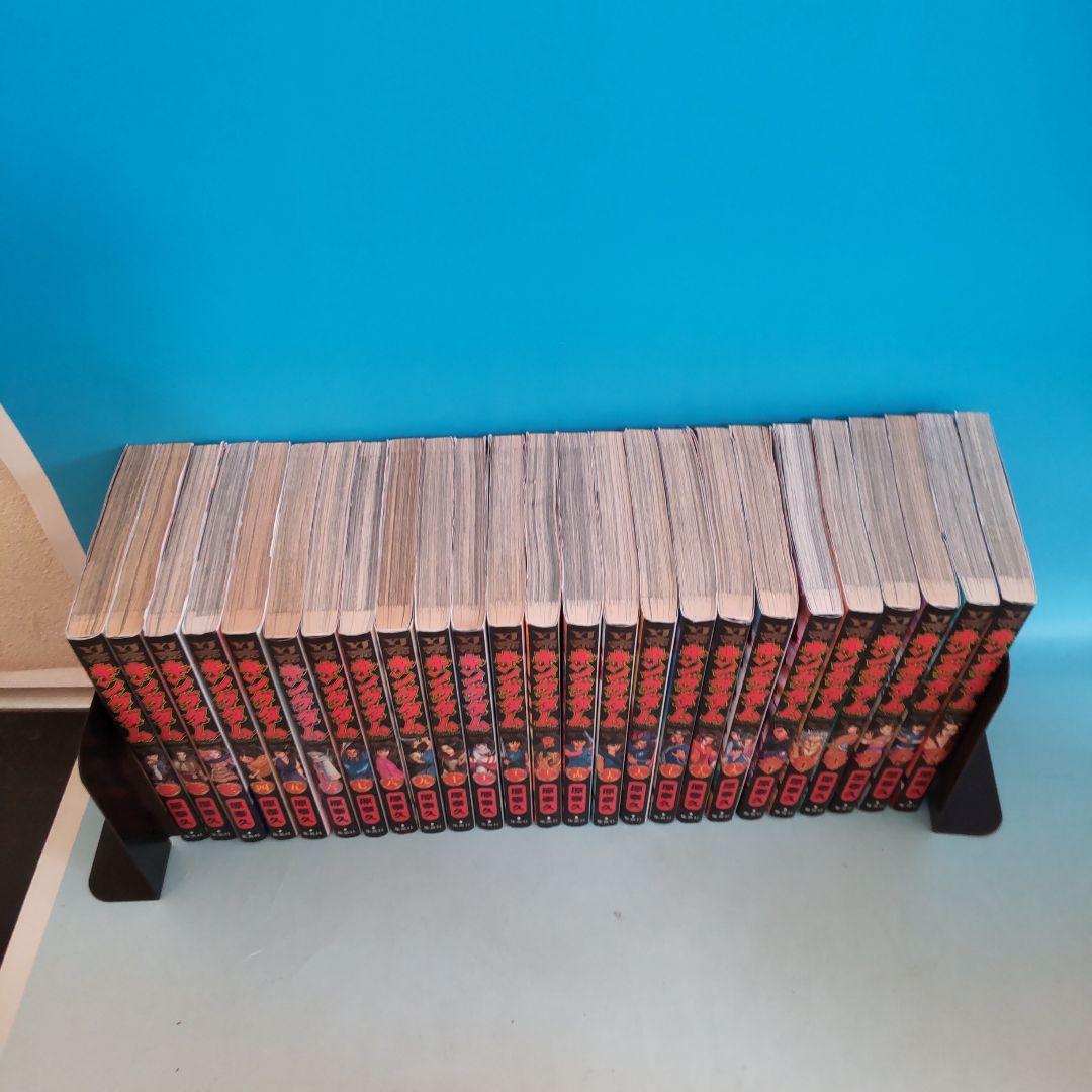 キングダム 全巻 1〜77巻セット