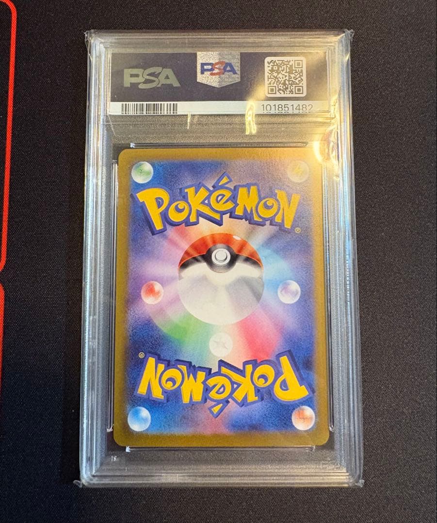 ブラッキーex SAR PSA10 SV8a テラスタルフェスex