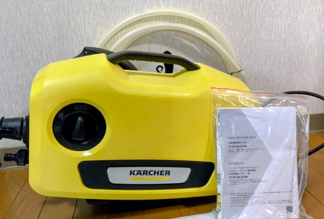 KARCHER（ケルヒャー） 高圧洗浄機本体　K2サイレント