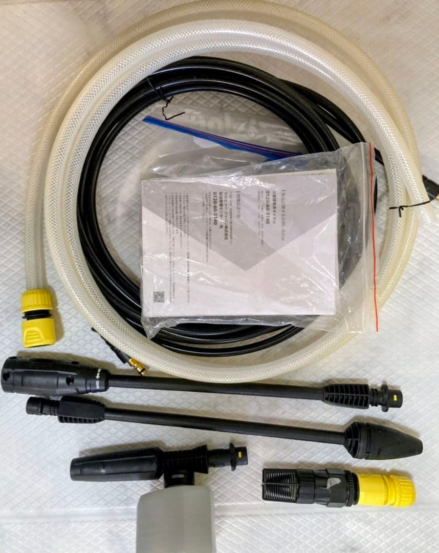 KARCHER（ケルヒャー） 高圧洗浄機本体　K2サイレント