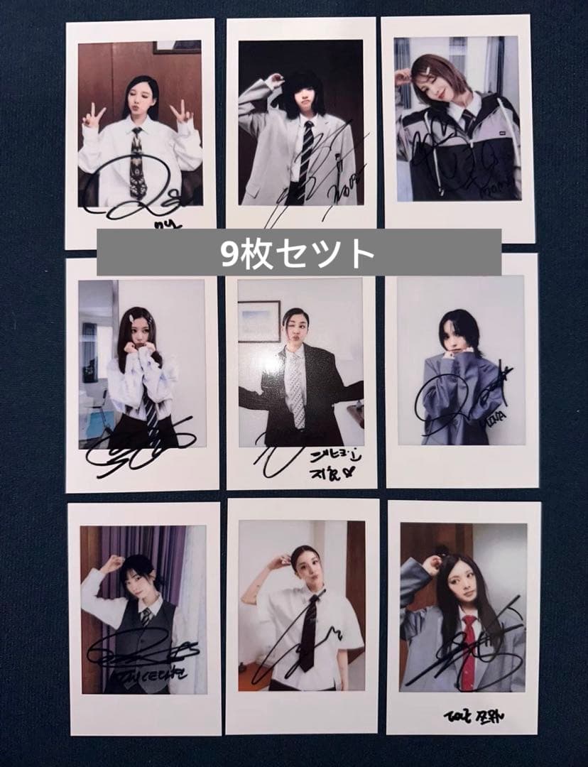 TWICE This Is For yzy 4.0 一直娛 トレカ 9枚セツト