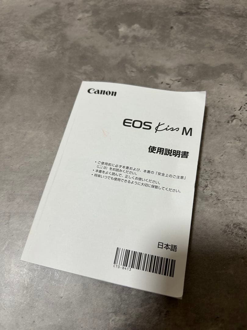 デジタルカメラ Canon EOS Kiss M