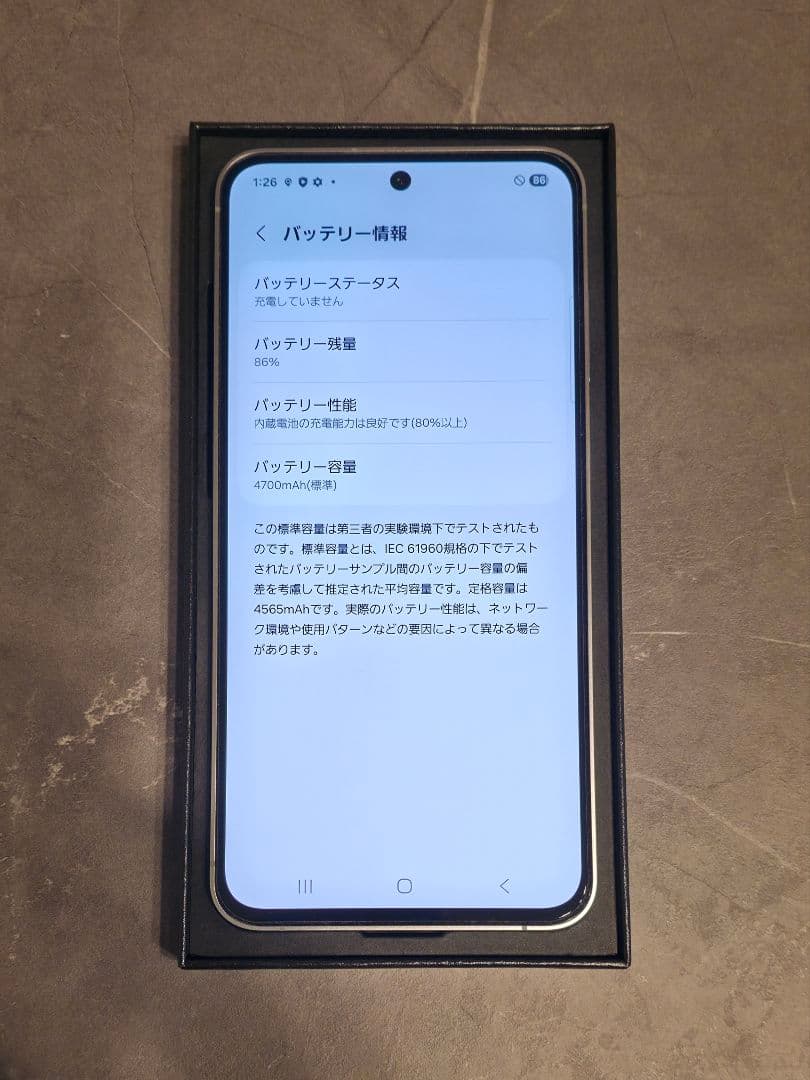 Samsung Galaxy S24 FE 青色 箱付き