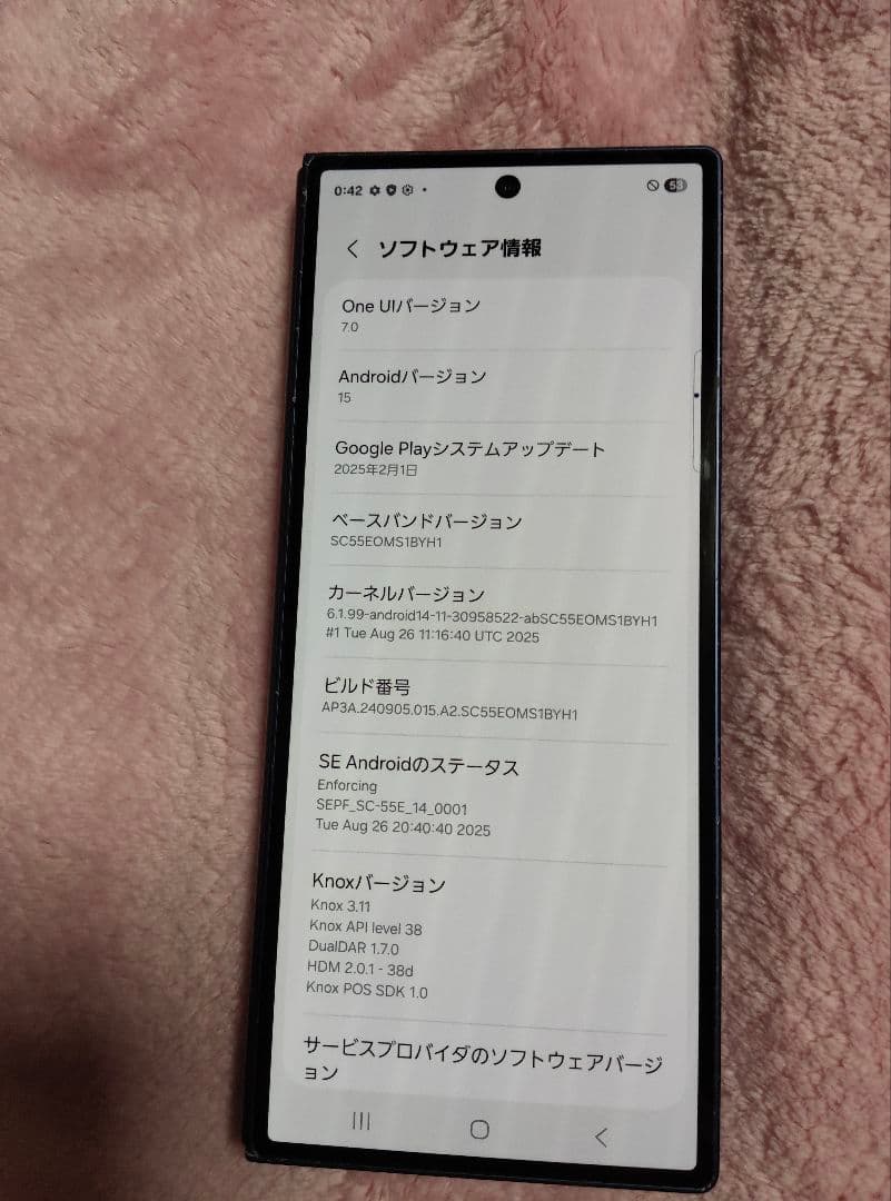 Galaxy ZFold6 256GB SC-55E おサイフケータイ8Gen3