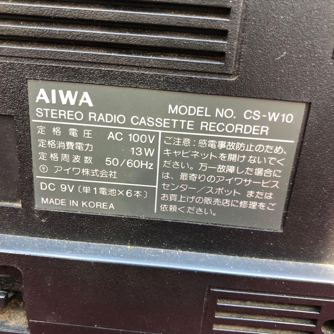 ラジカセ昭和レトロAIWA