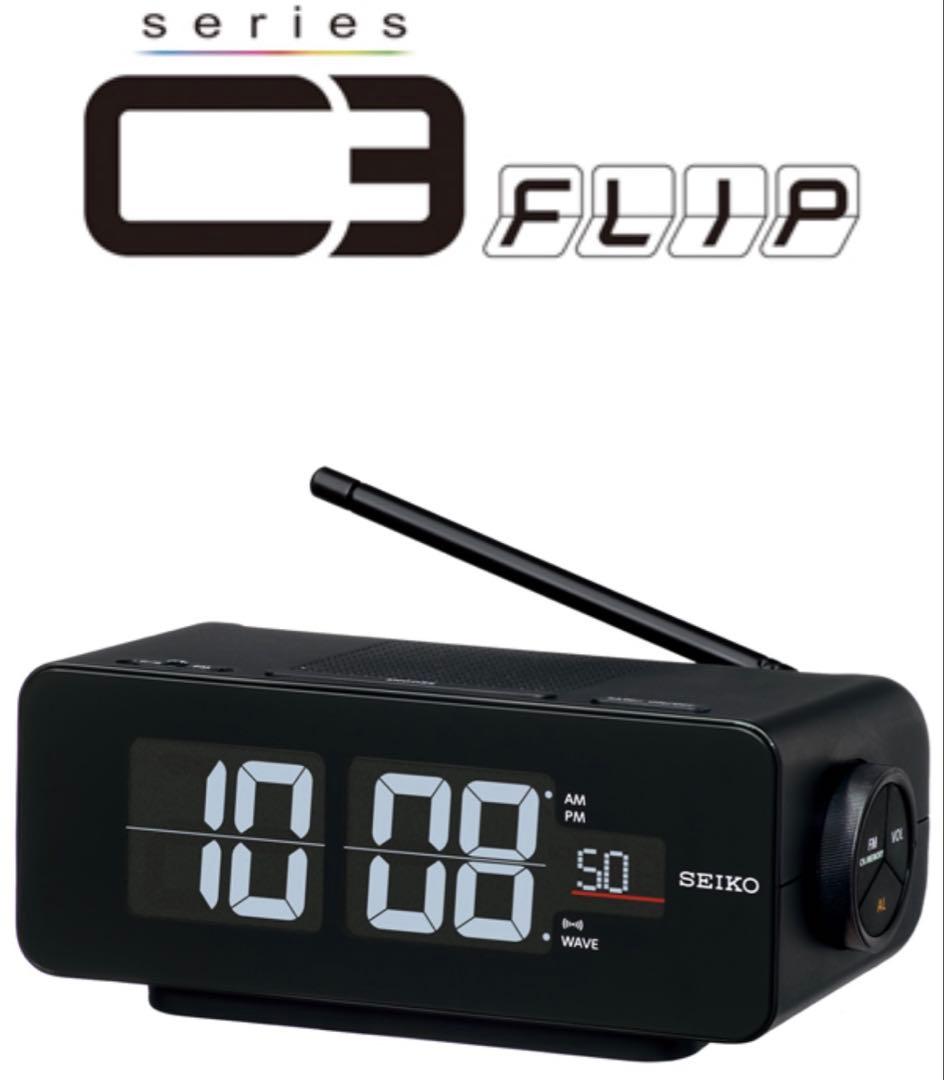 【最終値下】SEIKOワイドFM対応フリップ式デジタル時計　セイコー