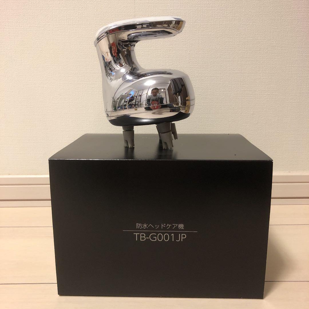 ボディ・フェイスケア TWINBIRD TB-G001JPPW