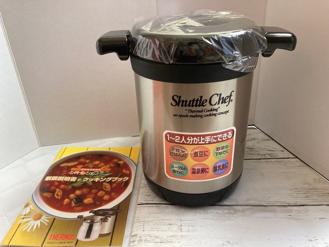 MOMOです。サーモス　シャトルシェフミニ KPO-1200