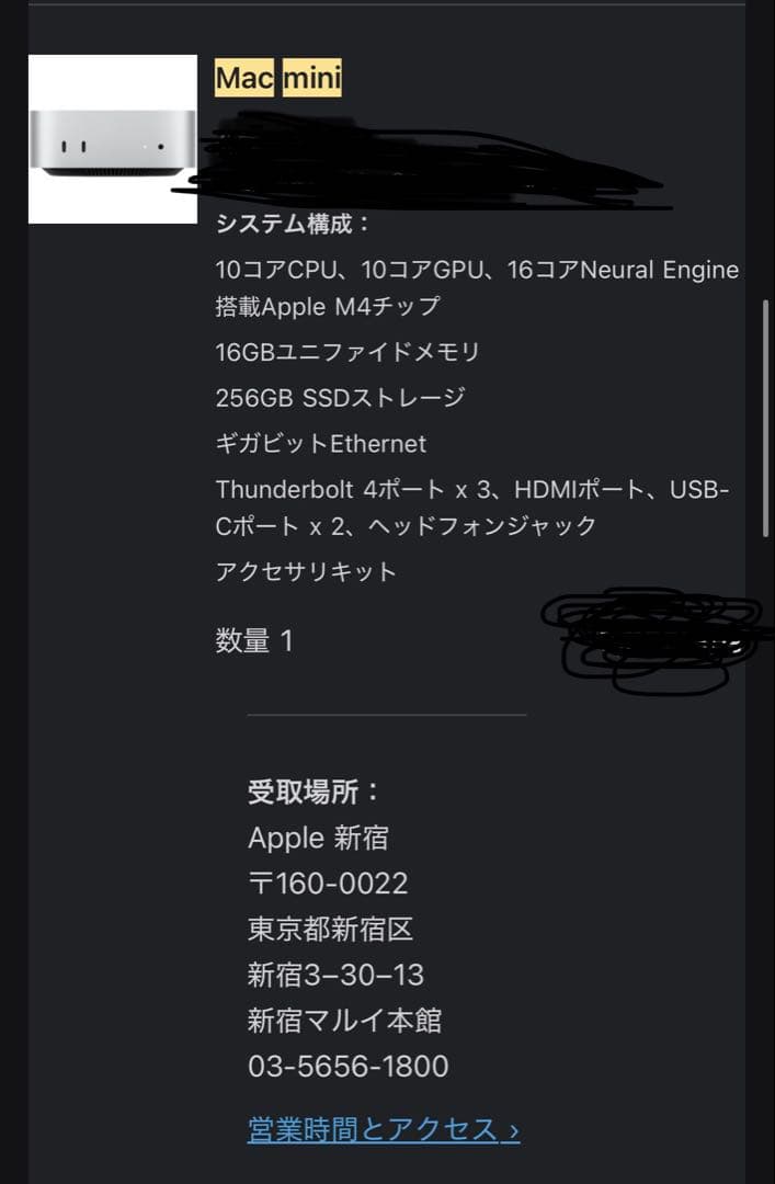 Apple Mac mini M4 キーボード付き　各種ケースあり