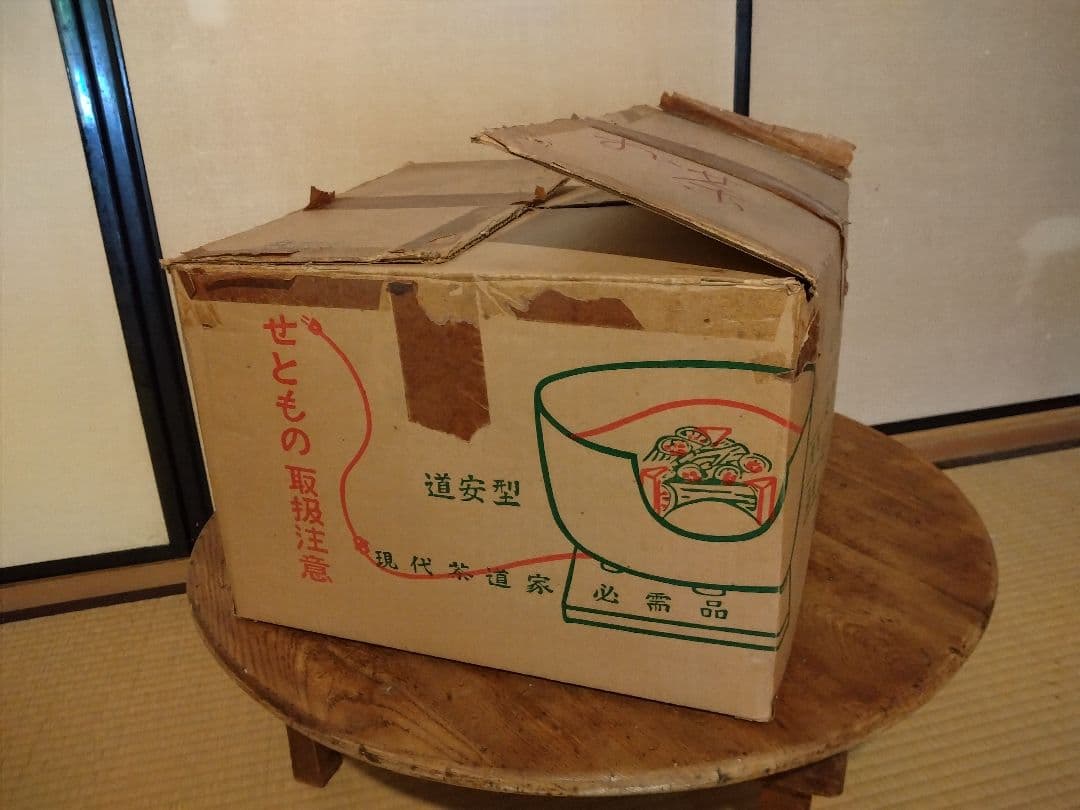 【信】野々田式 風炉型電熱器 合金面取風炉 古銅色