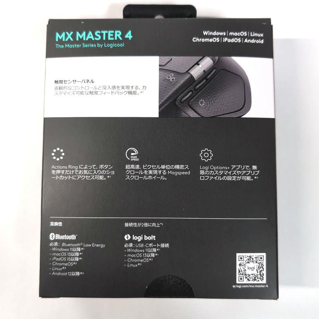 マウス・トラックボール Logicool MX MASTER 4