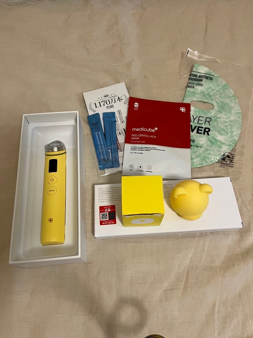 medicube メディキューブ AGE-Rブースタープロ　ゆず　おまけ付き