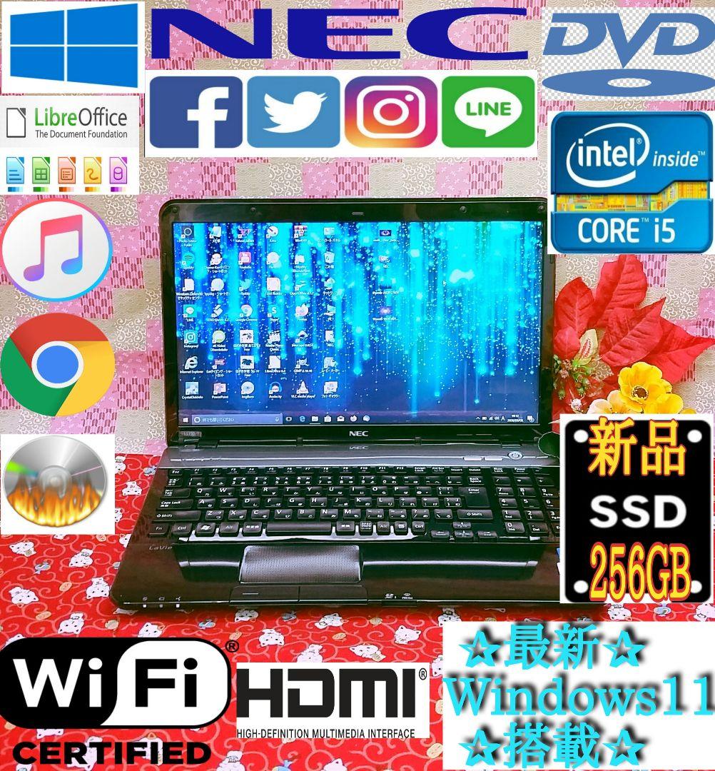 新Win11搭載★2世代Corei5★すぐ使えます★ブラック★ZOOM★オフィス