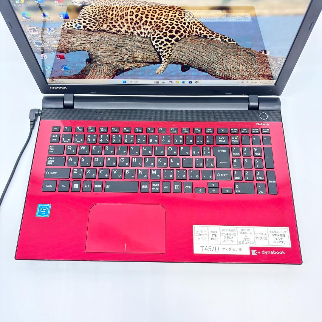 東芝 ノートパソコン Corei7 オフィス SSD Windows11 A14