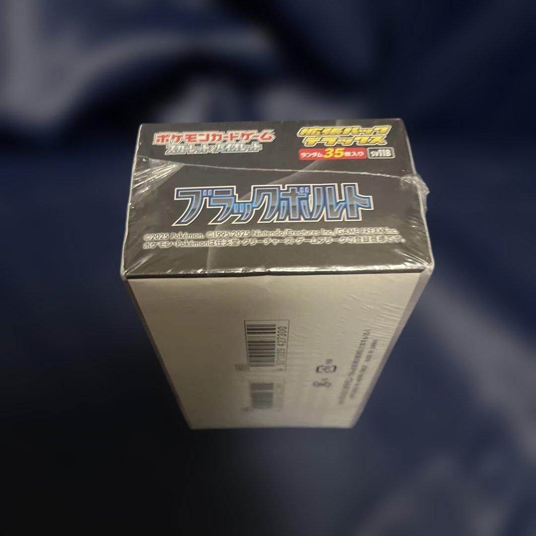 ポケモンカード　ブラックボルト デラックス拡張パック　未開封BOX　シュリンク付