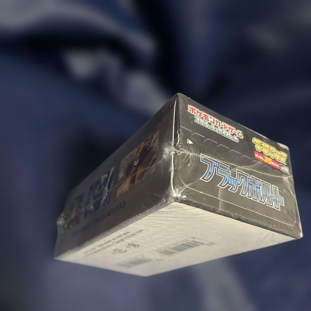 ポケモンカード　ブラックボルト デラックス拡張パック　未開封BOX　シュリンク付