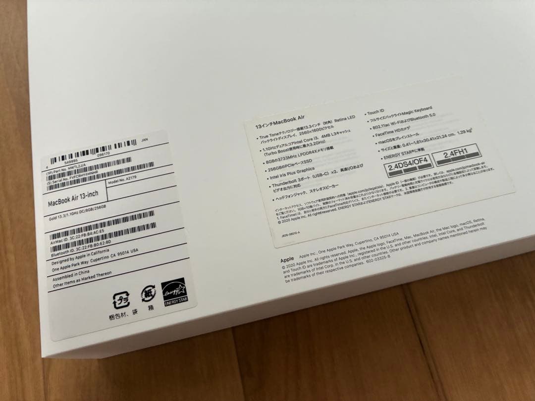 【2020年】256G ローズゴールド MacBook本体