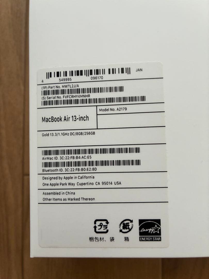 【2020年】256G ローズゴールド MacBook本体