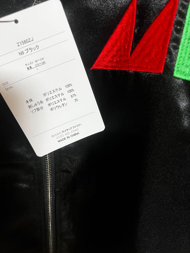 【未使用品】メガドライブ　スカジャン　SEGA Lサイズ