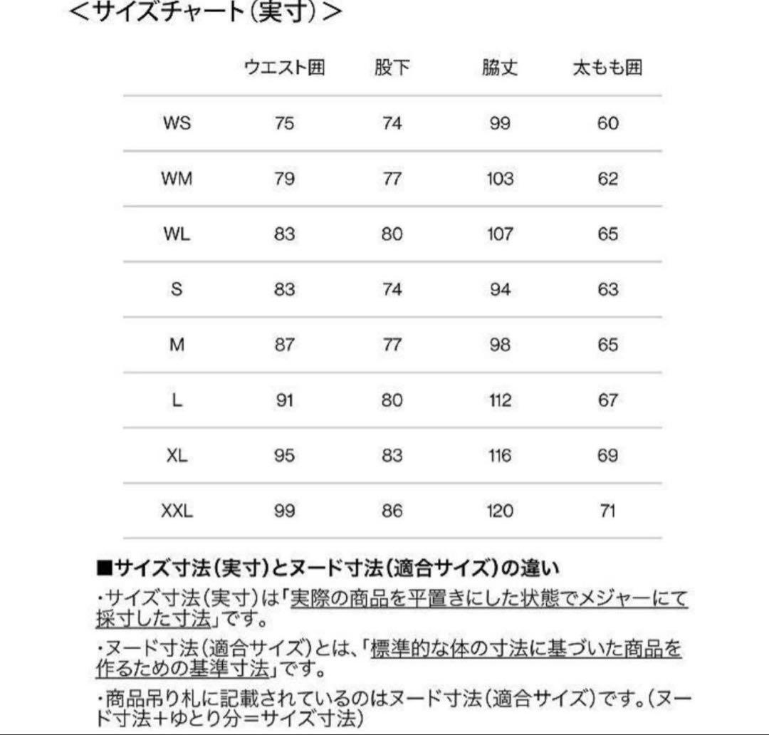 the north face ザノースフェイス シュカブラパンツ