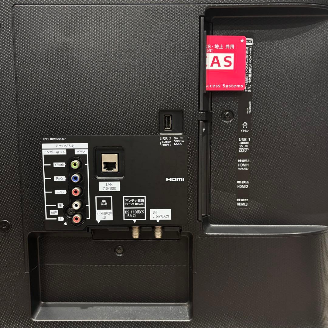 福岡発　パナソニック 43型 4K 液晶テレビ VIERA TH-43FX600