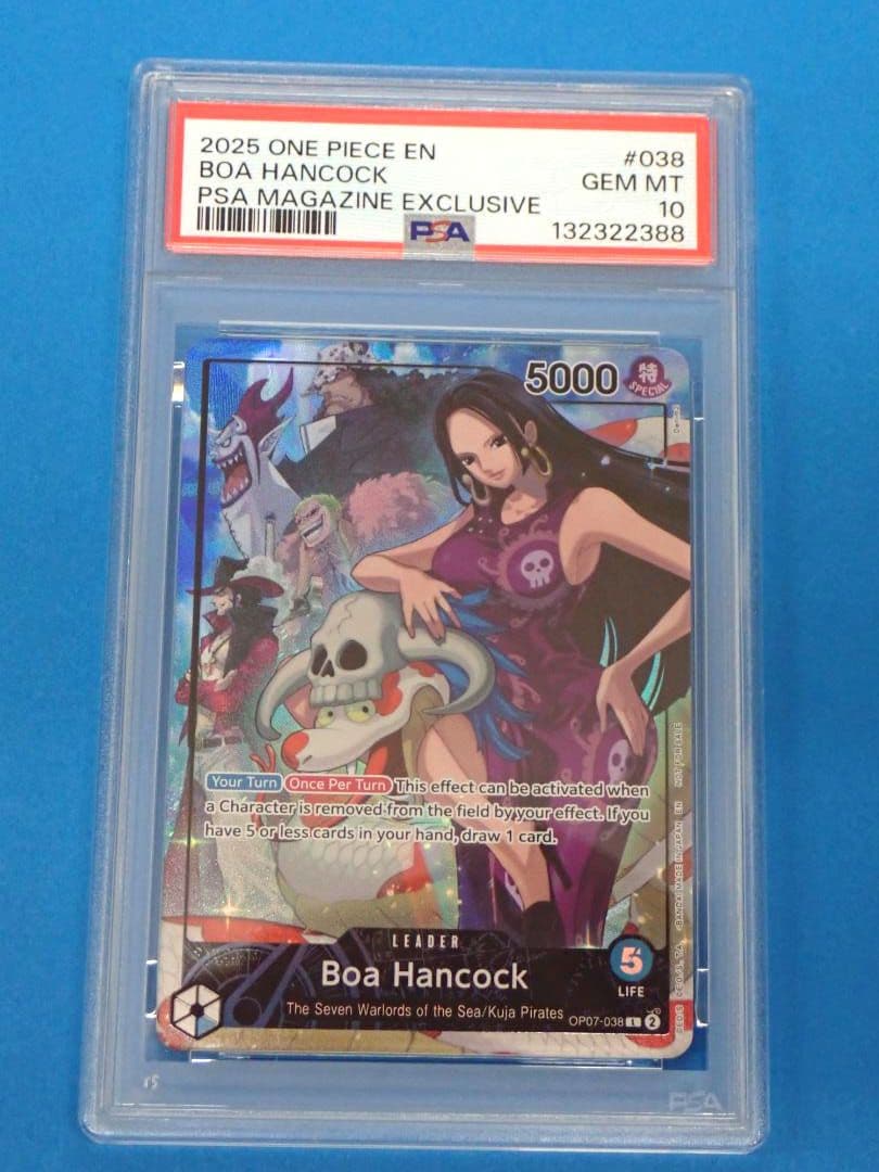 Ma様 まとめ商品 PSA10 ハンコック シャンクス PSAマガジンプロモ