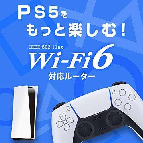 アイ・オー・データ WiFi 無線LAN ルーター 11ax 最新規格 Wi-A
