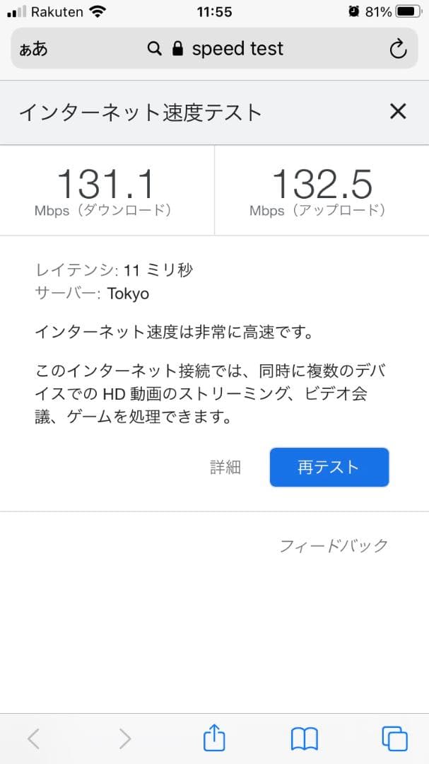 アイ・オー・データ WiFi 無線LAN ルーター 11ax 最新規格 Wi-A
