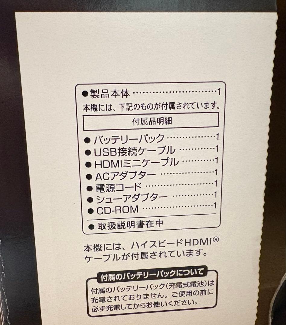 〜限定値下げ〜Panasonic HC-V620M ビデオカメラ 本体