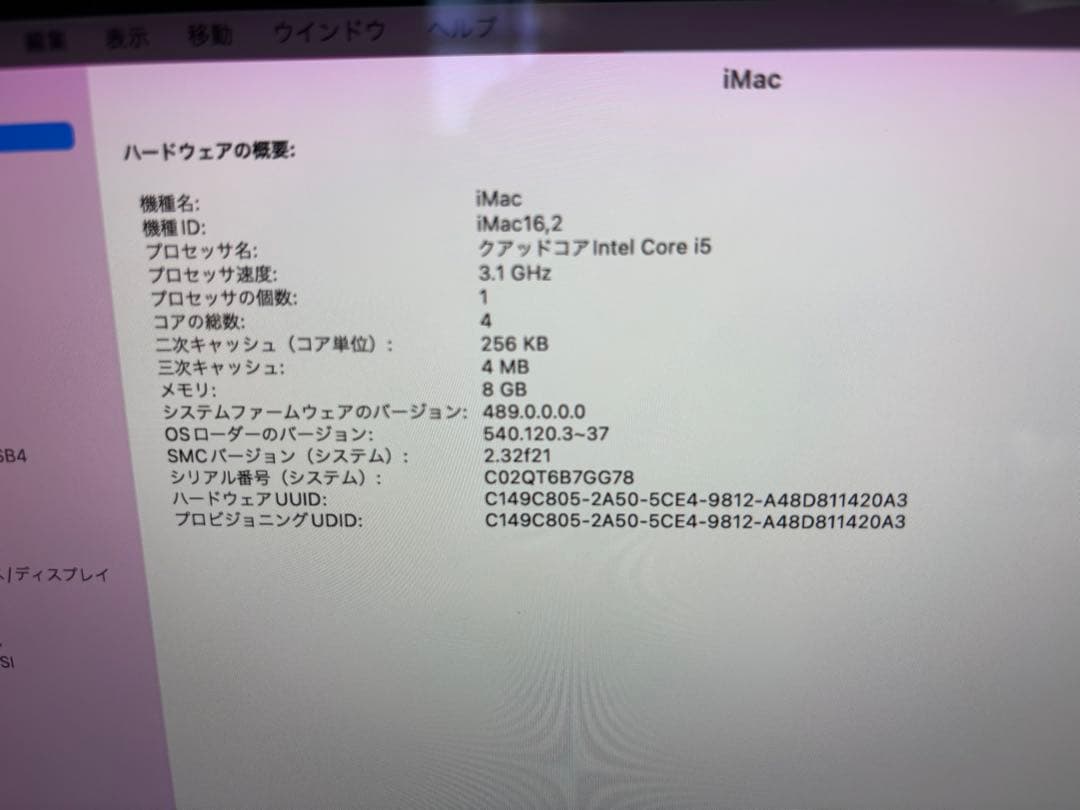 apple imac 21.5インチ　A1418 Retina 4K HDD